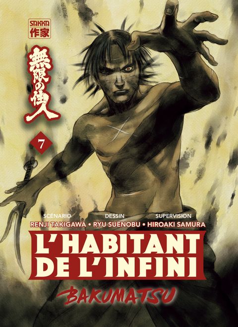 Couverture de l'album L'Habitant de l'infini - Bakumatsu
