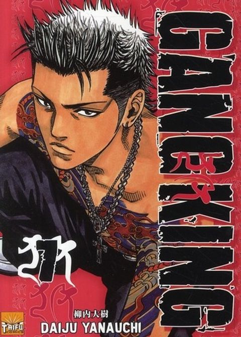Couverture de l'album Gangking