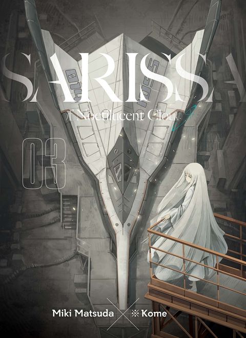 Couverture de l'album Sarissa of noctilucent cloud