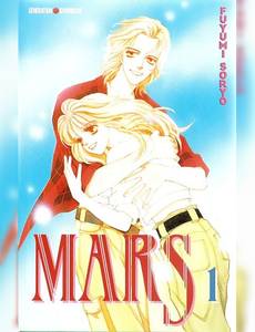 Aperçu 1 de l'album Mars tome 1 - Tome 1