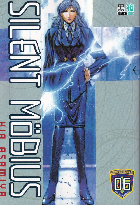 Couverture de l'album Attaque - Défense