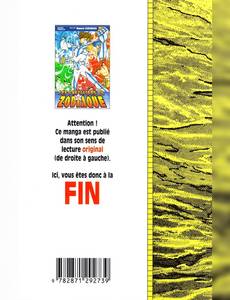 Aperçu 2 de l'album Les Chevaliers du Zodiaque tome 25