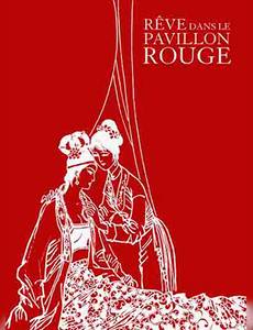 Couverture du premier album de la série Rêve dans le Pavillon Rouge