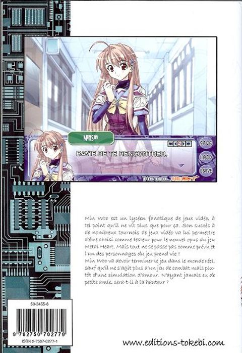 Aperçu de l'album Metal Heart tome 1