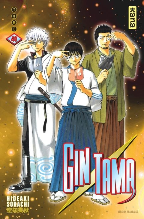 Couverture de l'album Gintama