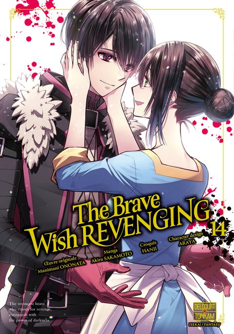 Couverture de l'album The Brave wish revenging