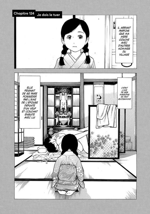 Aperçu de l'album My Home Hero tome 15