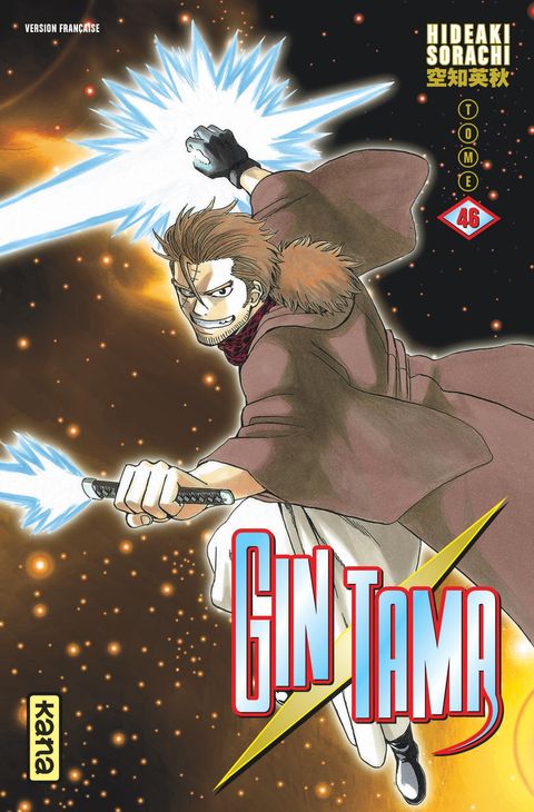 Couverture de l'album Gintama
