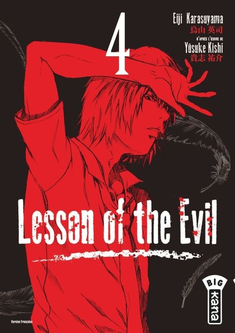 Couverture de l'album Lesson Of The Evil