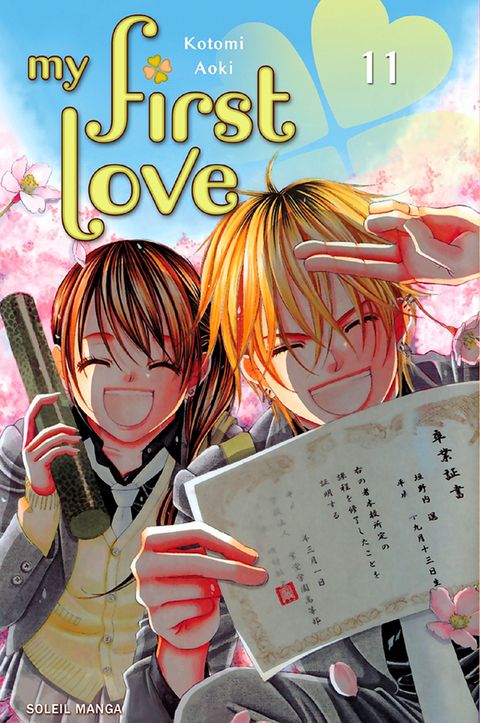 Couverture de l'album My First Love