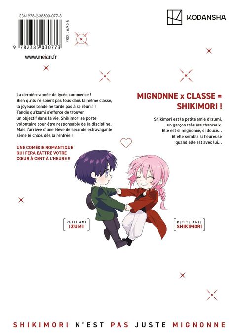 Aperçu de l'album Shikimori n'est pas juste mignonne tome 13