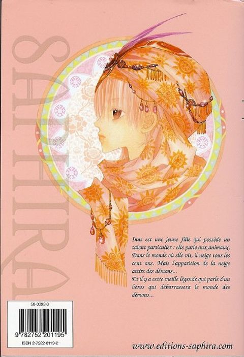 Aperçu de l'album Arcana tome 1