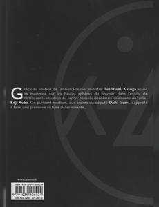 Aperçu 2 de l'album Soul Keeper tome 3
