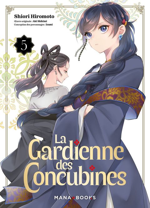 Couverture de l'album La gardienne des concubines