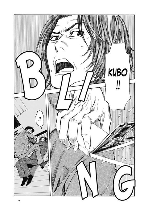 Aperçu de l'album My Home Hero tome 6