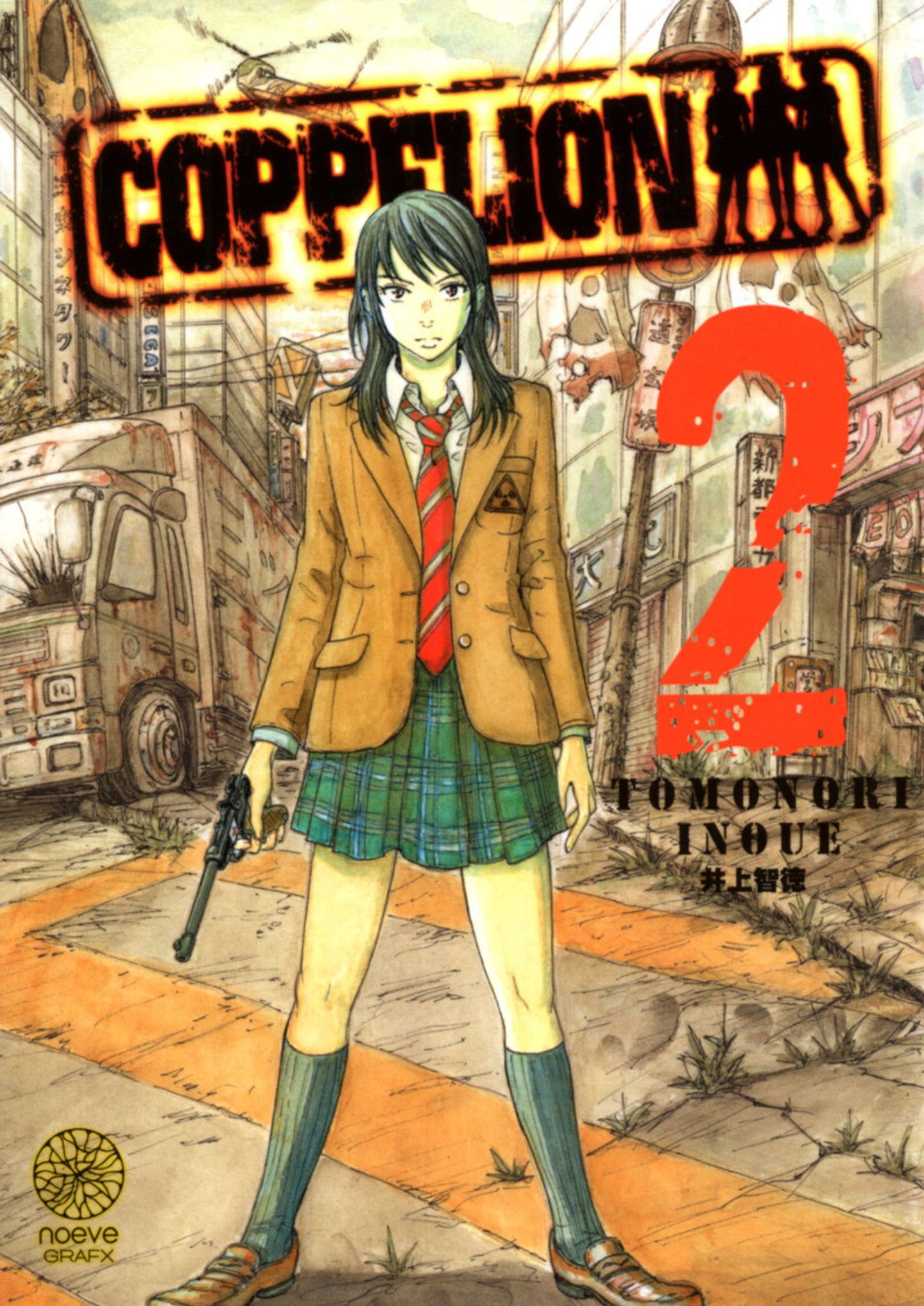 Coppelion tome 6 - Bubble BD, Comics et Mangas