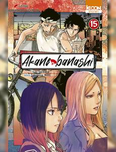 Aperçu 1 de l'album Akane-banashi tome 15 - Le flou
