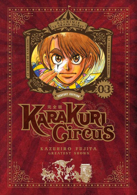 Couverture de l'album Karakuri Circus