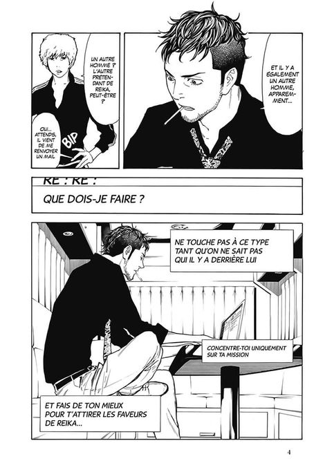 Aperçu de l'album My Home Hero tome 7