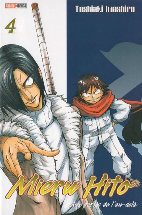 Couverture de l'album Mieru Hito