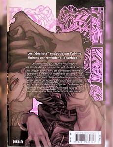 Aperçu 2 de l'album Gachiakuta tome 7