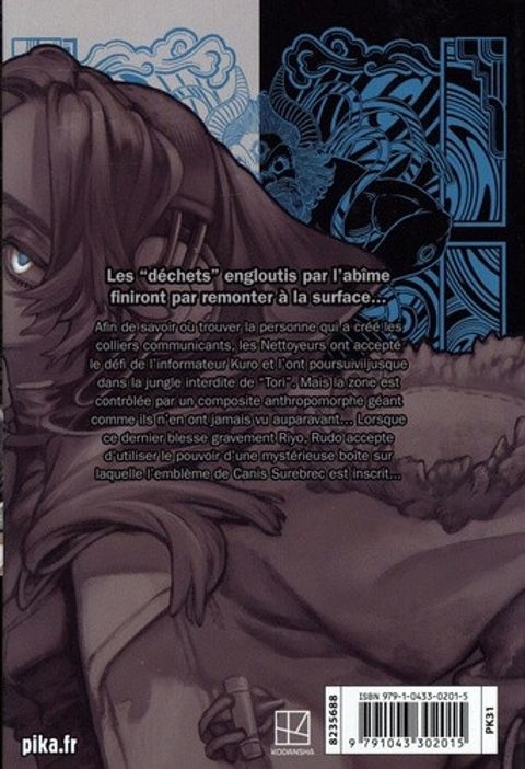Aperçu de l'album Gachiakuta tome 13