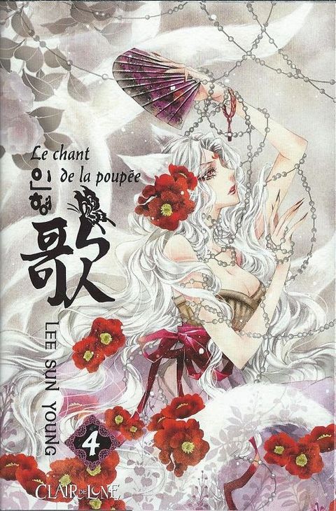 Couverture de l'album Le Chant de la Poupée