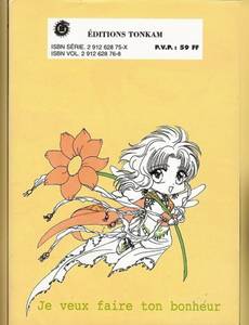 Aperçu 2 de l'album Wish tome 1 - Réédition
