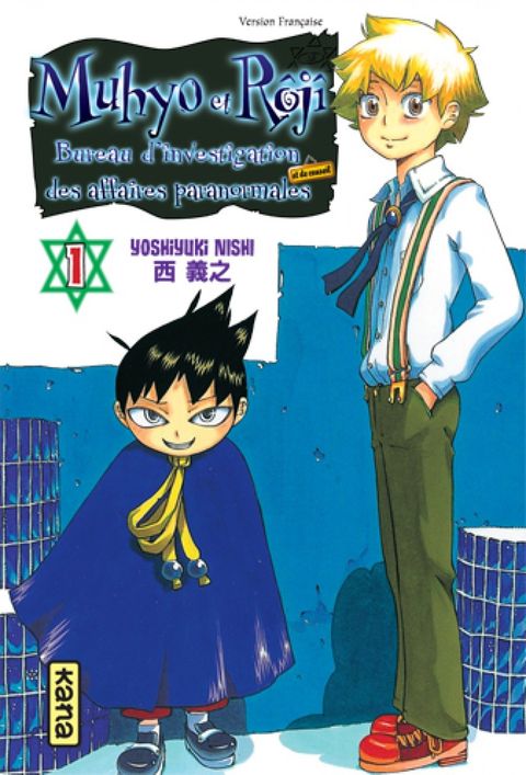 Couverture de l'album Muhyo et Rôji