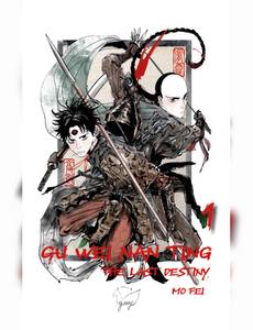 Aperçu 1 de l'album GU WEI NAN TING tome 1 - THE LAST DESTINY