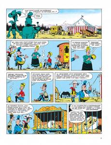 Aperçu 7 de l'album Lucky Luke (Dargaud) tome 5 - Western Circus