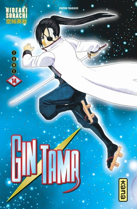 Couverture de l'album Gintama