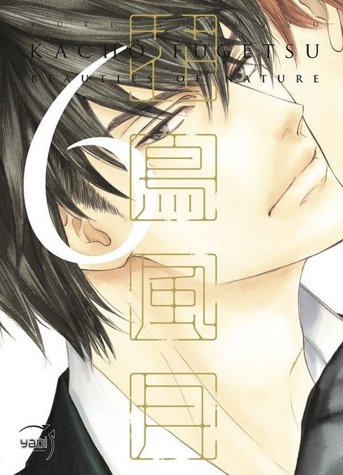 Couverture de l'album Kacho fugetsu - beauties of nature
