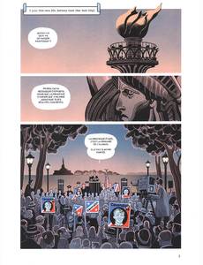 Aperçu 3 de l'album American Parano tome 3 - Manhattan Trauma