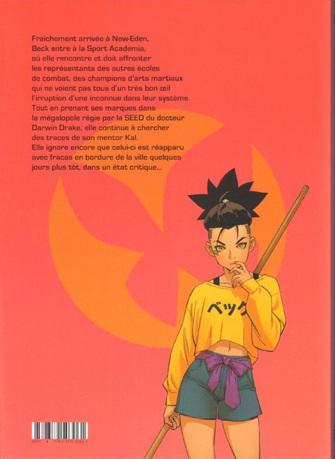Aperçu de l'album La Théorie du K.O. tome 2 - Bienvenue à New-Eden