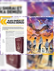 Aperçu 13 de l'album Animeland tome 256 - Shonen Jump