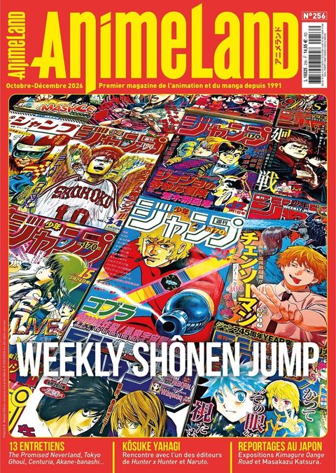 Couverture de l'album Shonen Jump