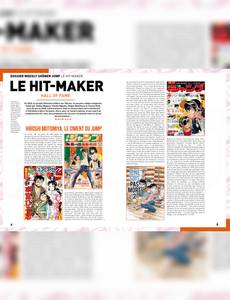 Aperçu 3 de l'album Animeland tome 256 - Shonen Jump
