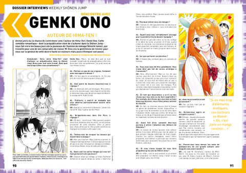 Aperçu de l'album Animeland tome 256 - Shonen Jump