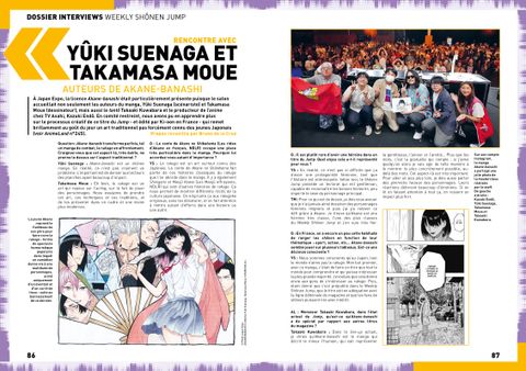 Aperçu de l'album Animeland tome 256 - Shonen Jump