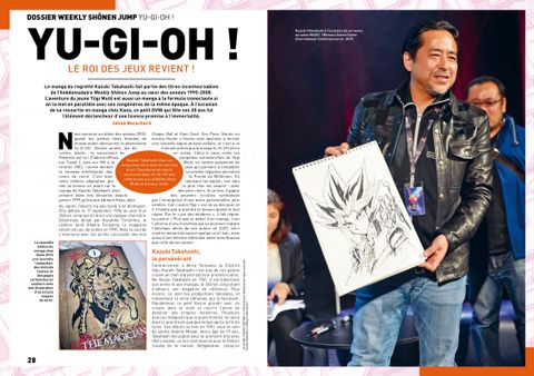 Aperçu de l'album Animeland tome 256 - Shonen Jump