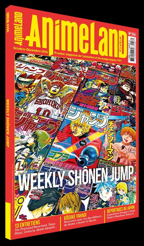 Aperçu de l'album Animeland tome 256 - Shonen Jump