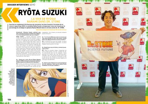 Aperçu de l'album Animeland tome 256 - Shonen Jump