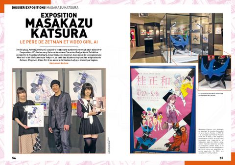 Aperçu de l'album Animeland tome 256 - Shonen Jump