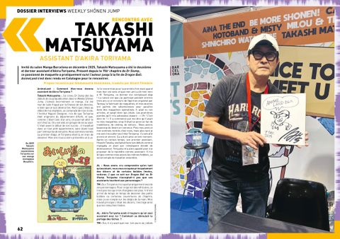 Aperçu de l'album Animeland tome 256 - Shonen Jump