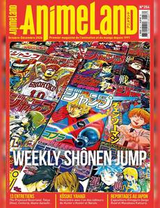 Aperçu 1 de l'album Animeland tome 256 - Shonen Jump