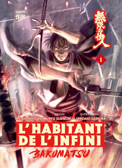 Couverture de l'album L'Habitant de l'infini - Bakumatsu