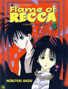 Aperçu 1 de l'album Flame of Recca tome 5