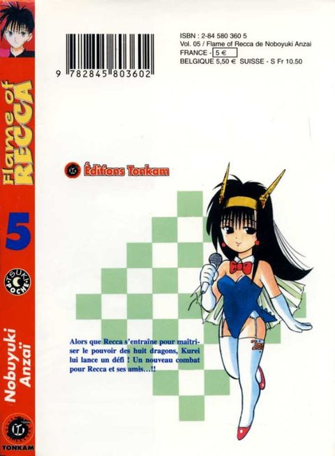 Aperçu de l'album Flame of Recca tome 5