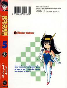 Aperçu 2 de l'album Flame of Recca tome 5